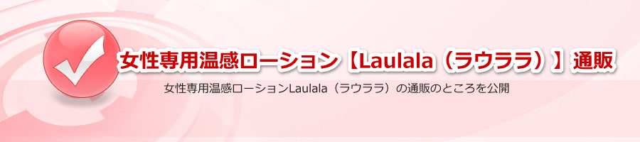p[VyLaulalaiEjzʔ